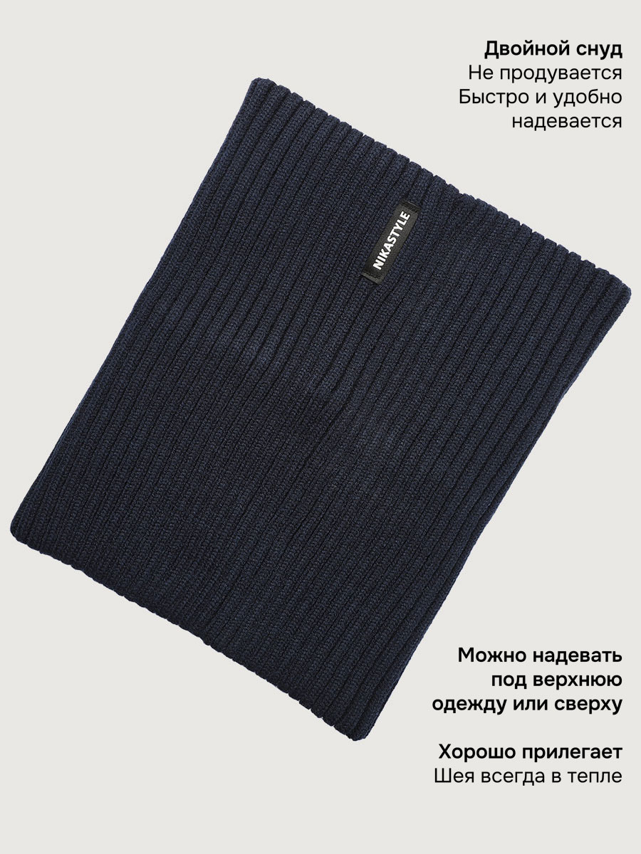 Комплект NIKASTYLE 12з16525 неви - фото 7