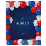 Дневник SCHOOLFORMAT Праздничный