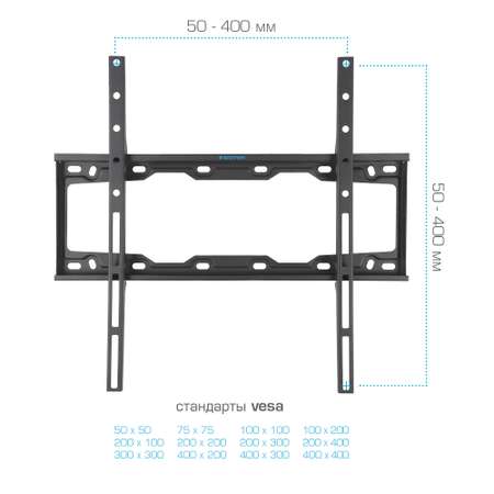 Кронштейн для телевизора KROMAX Element-3