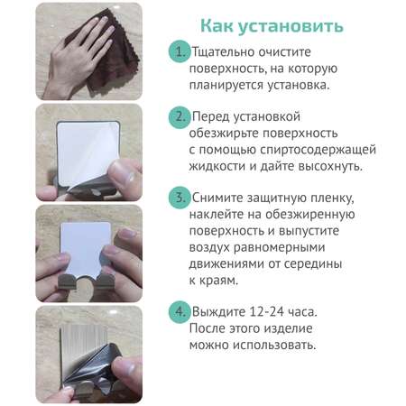 Крючок самоклеящийся LolUno Home 2 шт Серебристый 1
