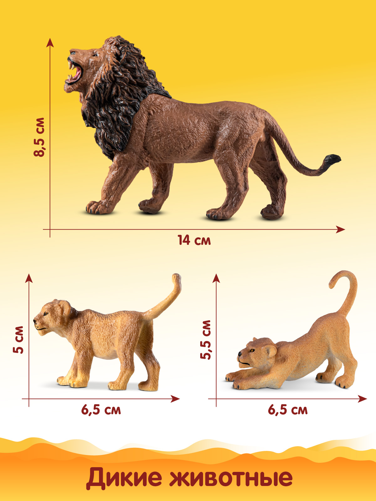 Игровой набор DARWIN Животные Африки 3 шт - фото 2