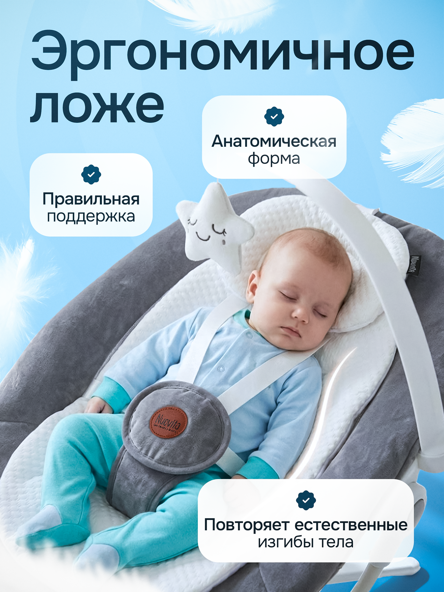 Шезлонг Nuovita - фото 6