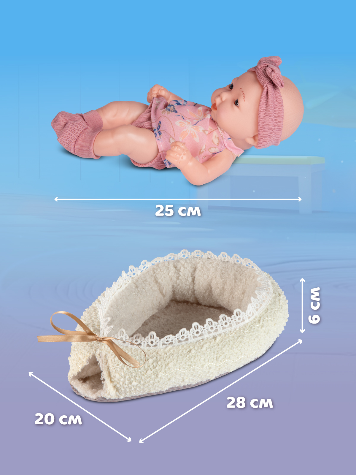 Кукла пупс AMORE BELLO интерактивная с аксессуарами высота 25 см JB0214390 - фото 6