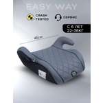 Автокресло Amarobaby Easy way 3 (22-36 кг) серый