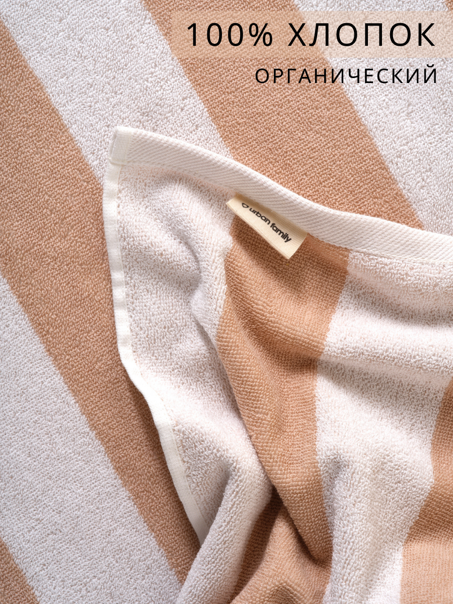 Полотенце Urban Family 70 x 140 см - фото 2