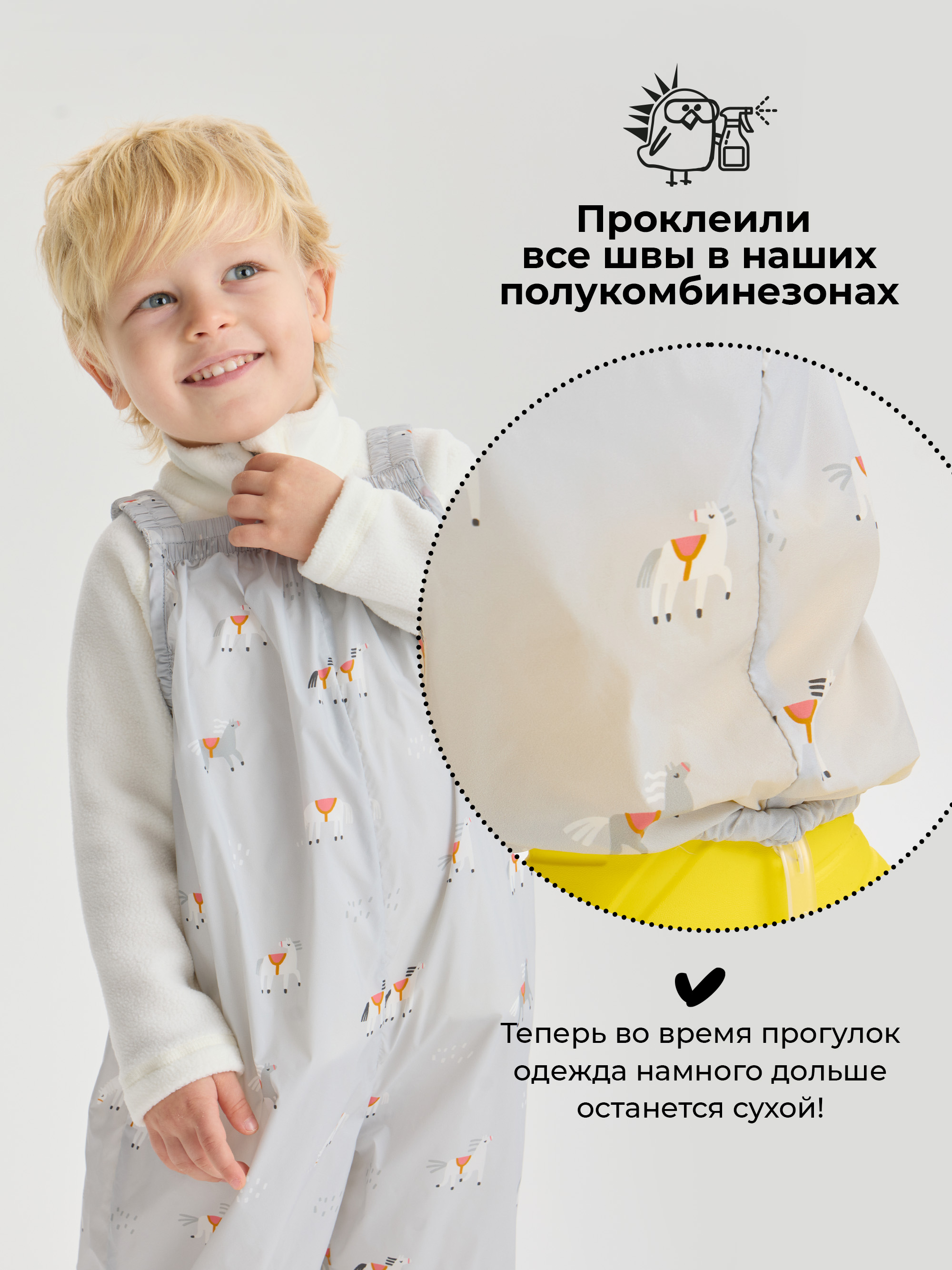 Полукомбинезон BUBA KIDS BKMUD101 - фото 8