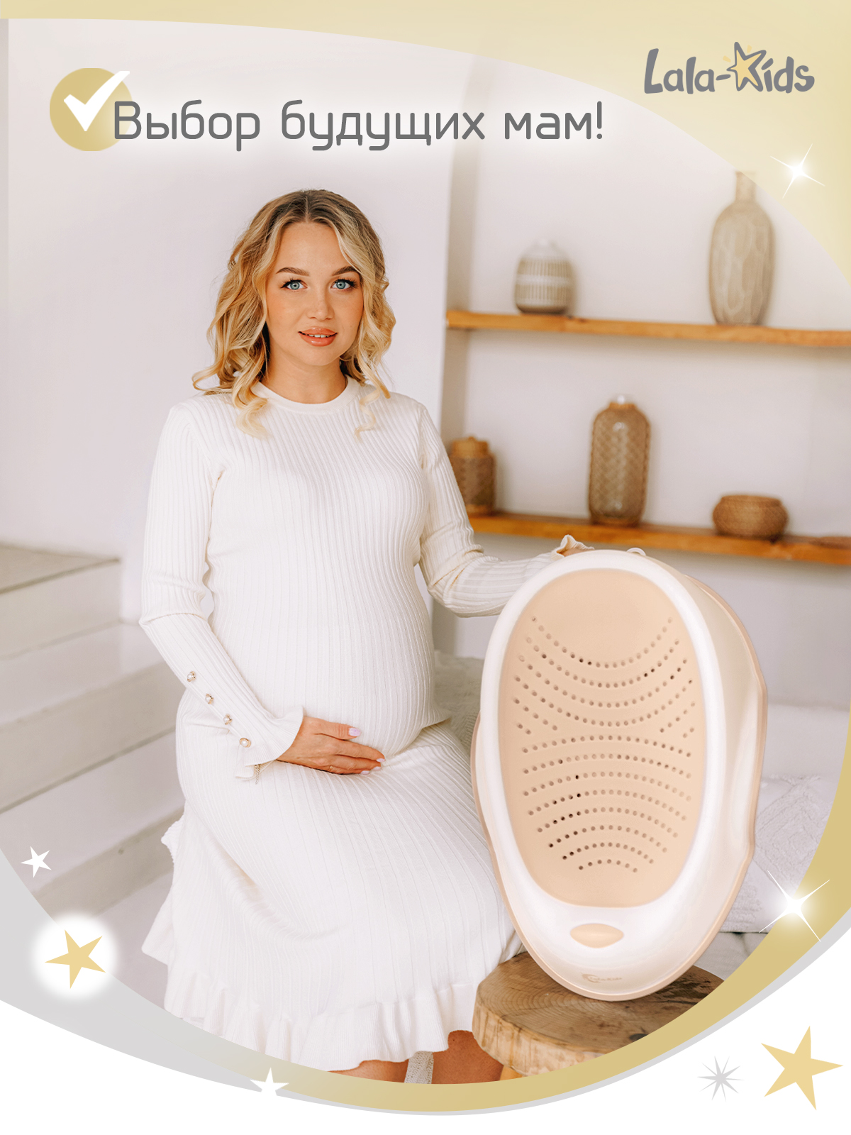 Горка для купания LaLa-Kids бежевый - фото 2