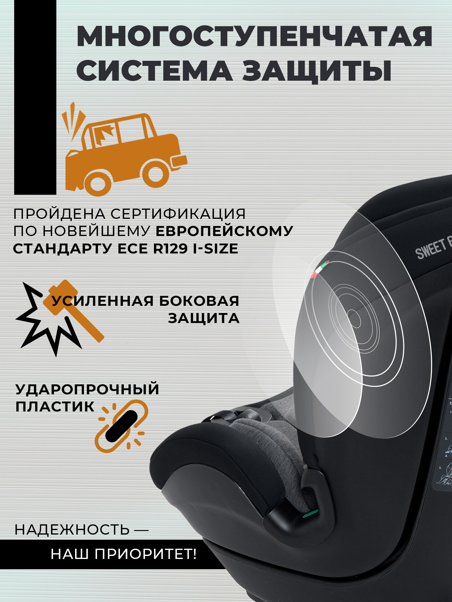 Автокресло Sweet Baby Gravity BH7613519 (О9) Black Isofix 1/2/3 (9-36 кг) черный - фото 6