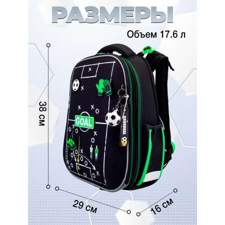 Ранец ПАНДАРОГ