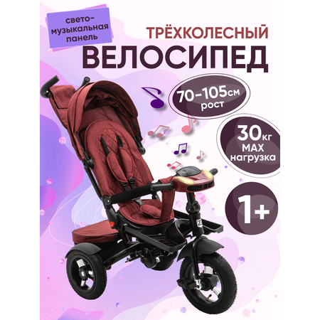 Трехколесный велосипед ZigZag 12 дюймов