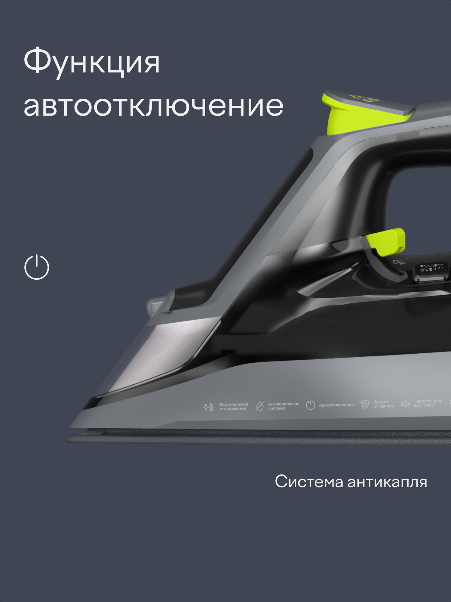Утюг Tuvio TVC04I с автоотключением - фото 7