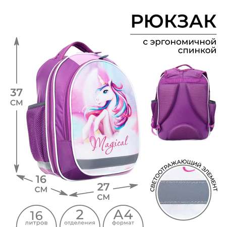 Рюкзак Calligrata