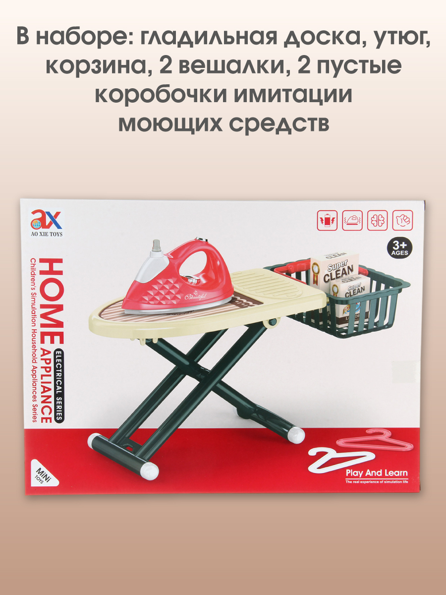 Игрушка Veld Co гладильная доска, утюг - фото 5
