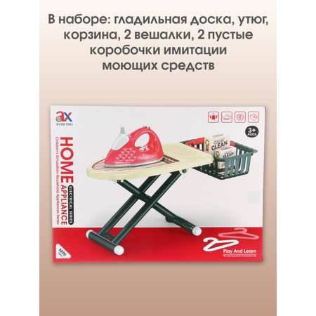Игрушка Veld Co гладильная доска, утюг