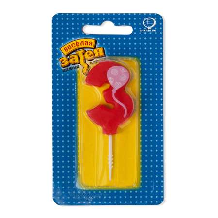 Свеча-цифра 3 Value Шарик 4,5см