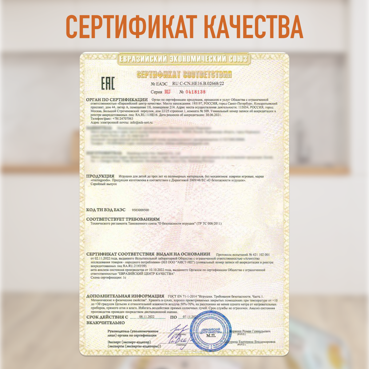 Развивающий коврик детский Mamagoods для ползания складной двусторонний игровой 145 x 180 см Дороги и воздушные шары - фото 15