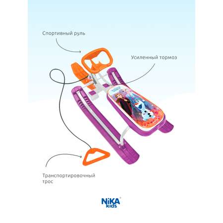 Снегокат NiKA kids Холодное сердце