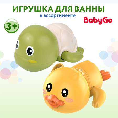 Игрушка BabyGo в ассортименте