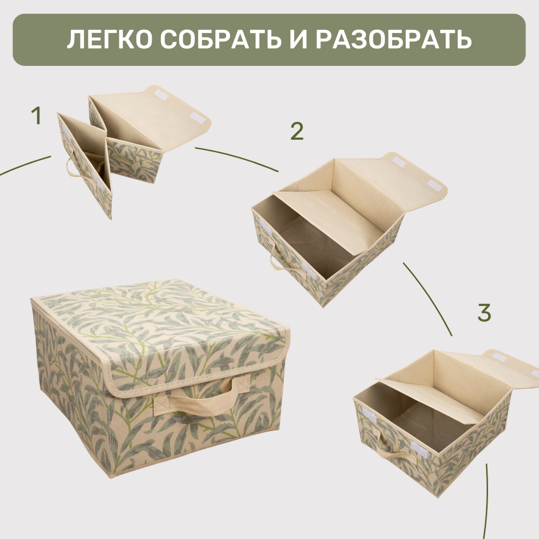Короб для хранения ЕВРОГАРАНТ серии Summer vibes 28х30х16 см - фото 3