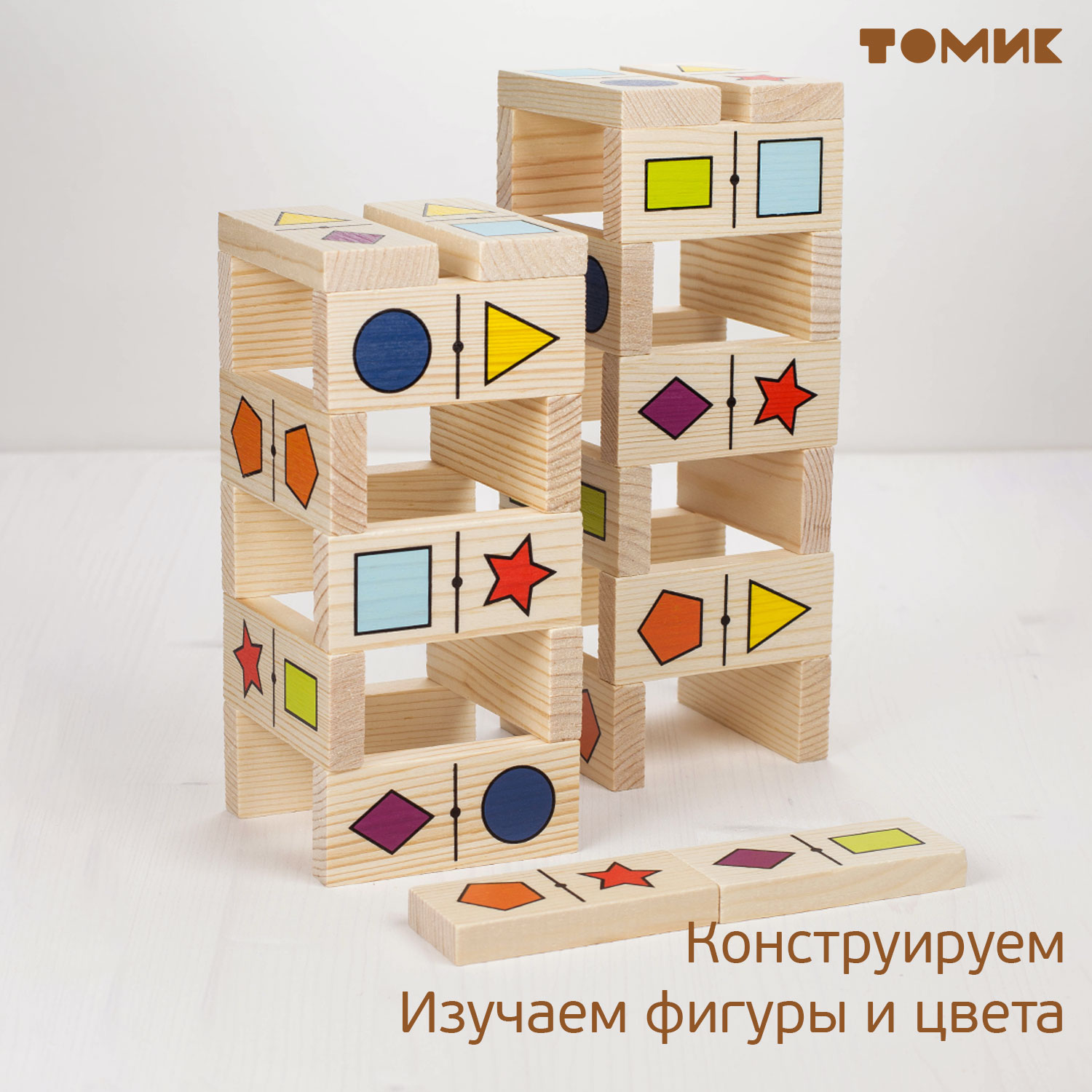 Настольная игра Томик Домино "Геометрические фигуры" - фото 8