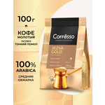 Кофе молотый Coffesso Jezva Gold