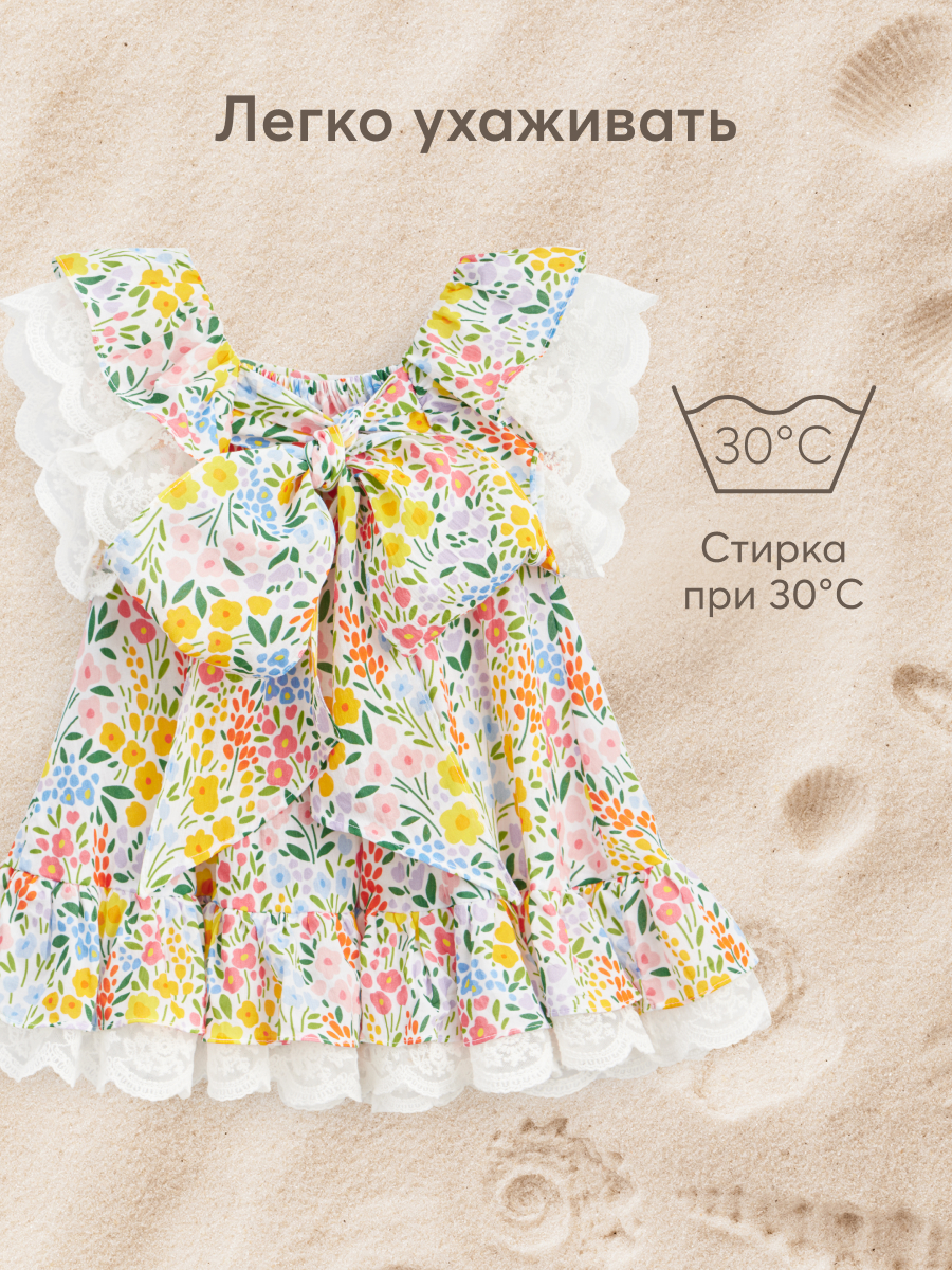 Платье Happy Baby 88189_mille-fleurs - фото 10