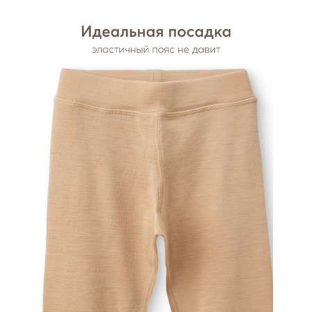 Термобелье Happy Baby