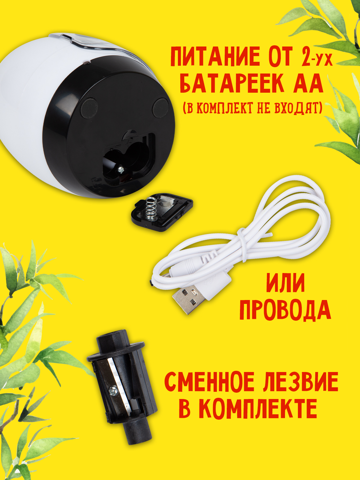 Точилка Каляка-Маляка - фото 5