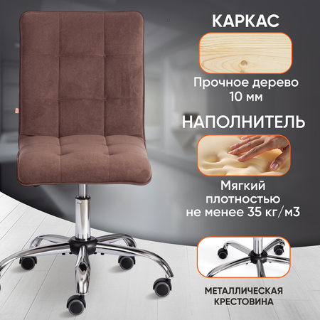 Компьютерное кресло TETCHAIR