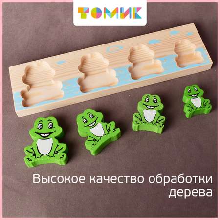 Игрушка Томик сортер