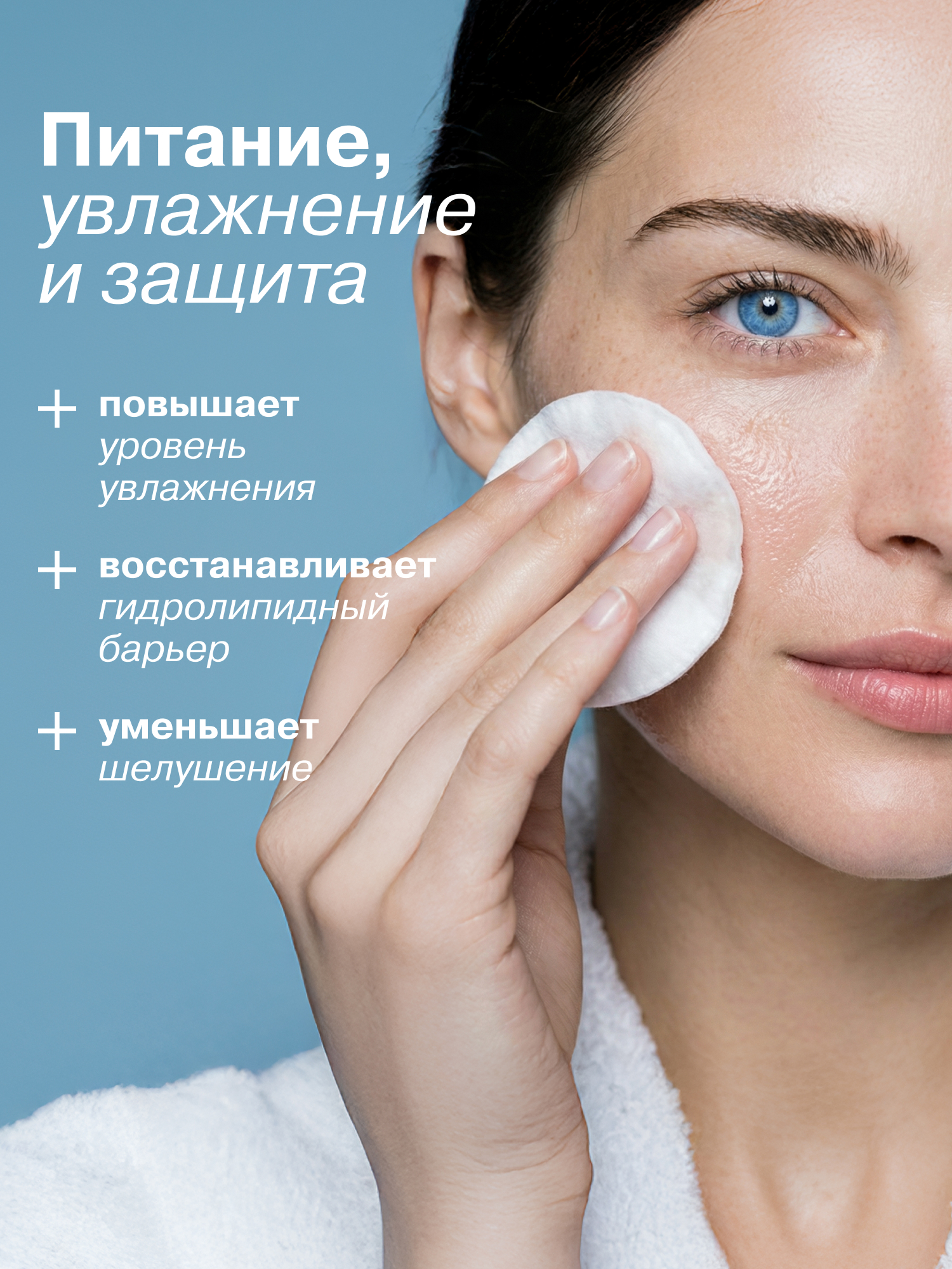 Бальзам Librederm 400 мл - фото 3