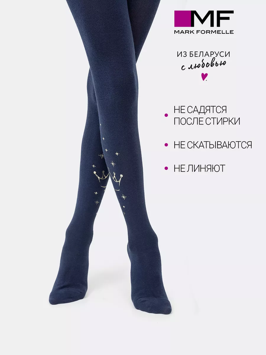 Колготки Mark Formelle (Марк Формэль) 713F-1265/т.синий /корона - фото 3