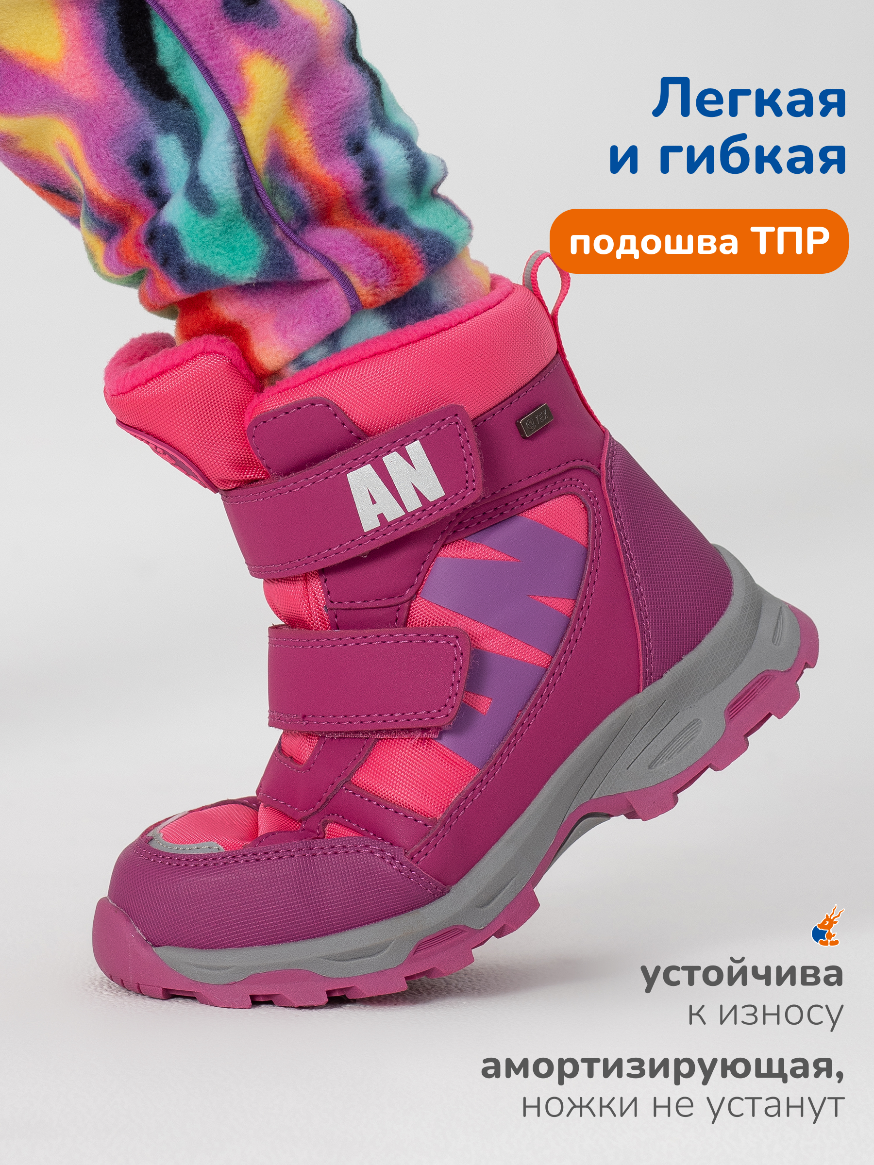 Ботинки Antilopa AL 16196 - фото 5