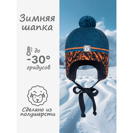 Шапка GUSTI