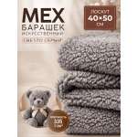Ткани для рукоделия Ткани Magok 40 х 50 см