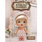 Кукла мини Funky Toys