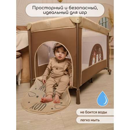 Манеж-кровать AmaroBaby Multiform Smile Friends прямоугольный бежевый