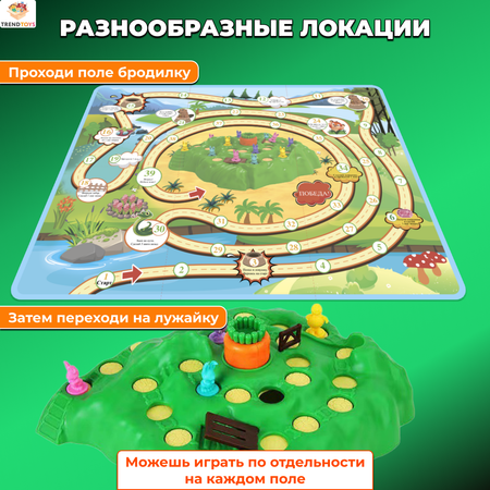 Настольная игра TrendToys Ловушка для кроликов