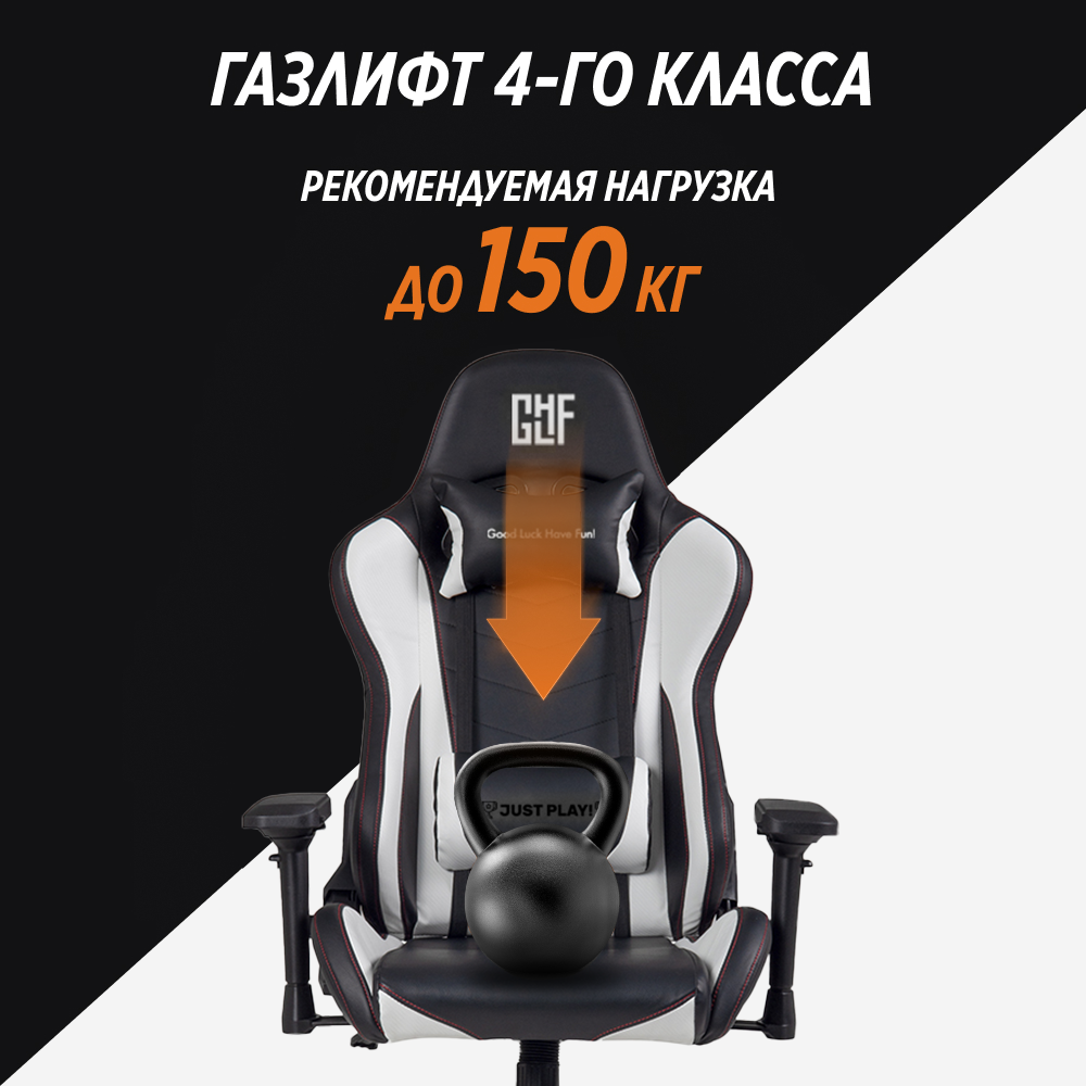 Компьютерное кресло GLHF - фото 11