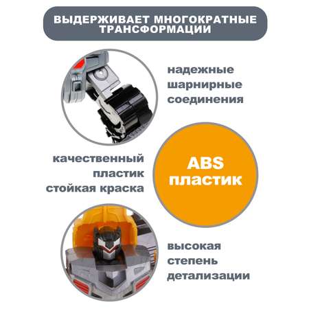Фигурка Наша Игрушка Бульдозер