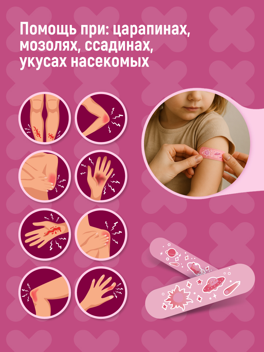 Пластырь LAVA LAVA детский влагостойкий 20 шт - фото 3