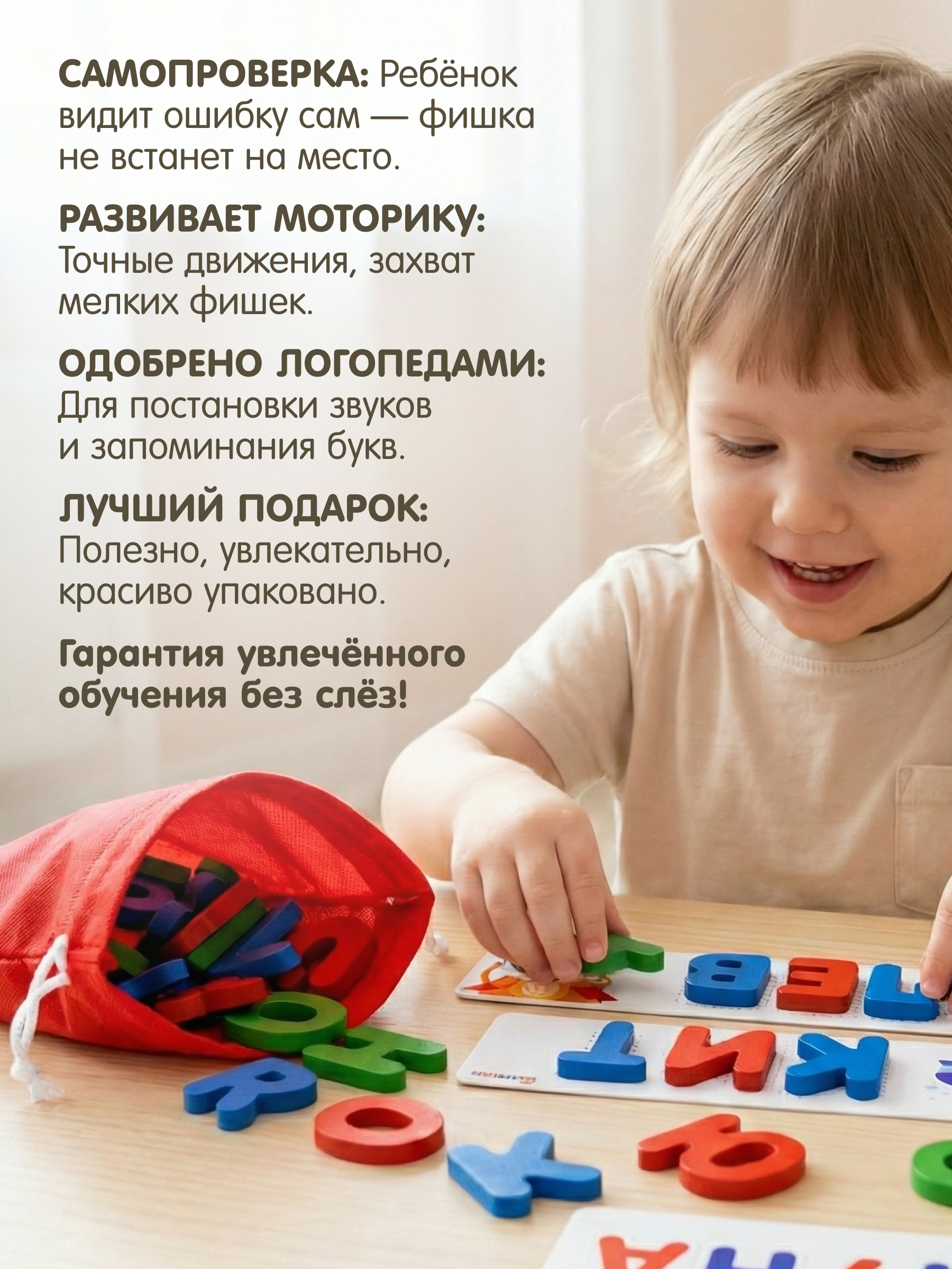 Настольная игра Alatoys 66 букв 60 заданий СЛОЖИ СЛОВО - фото 5