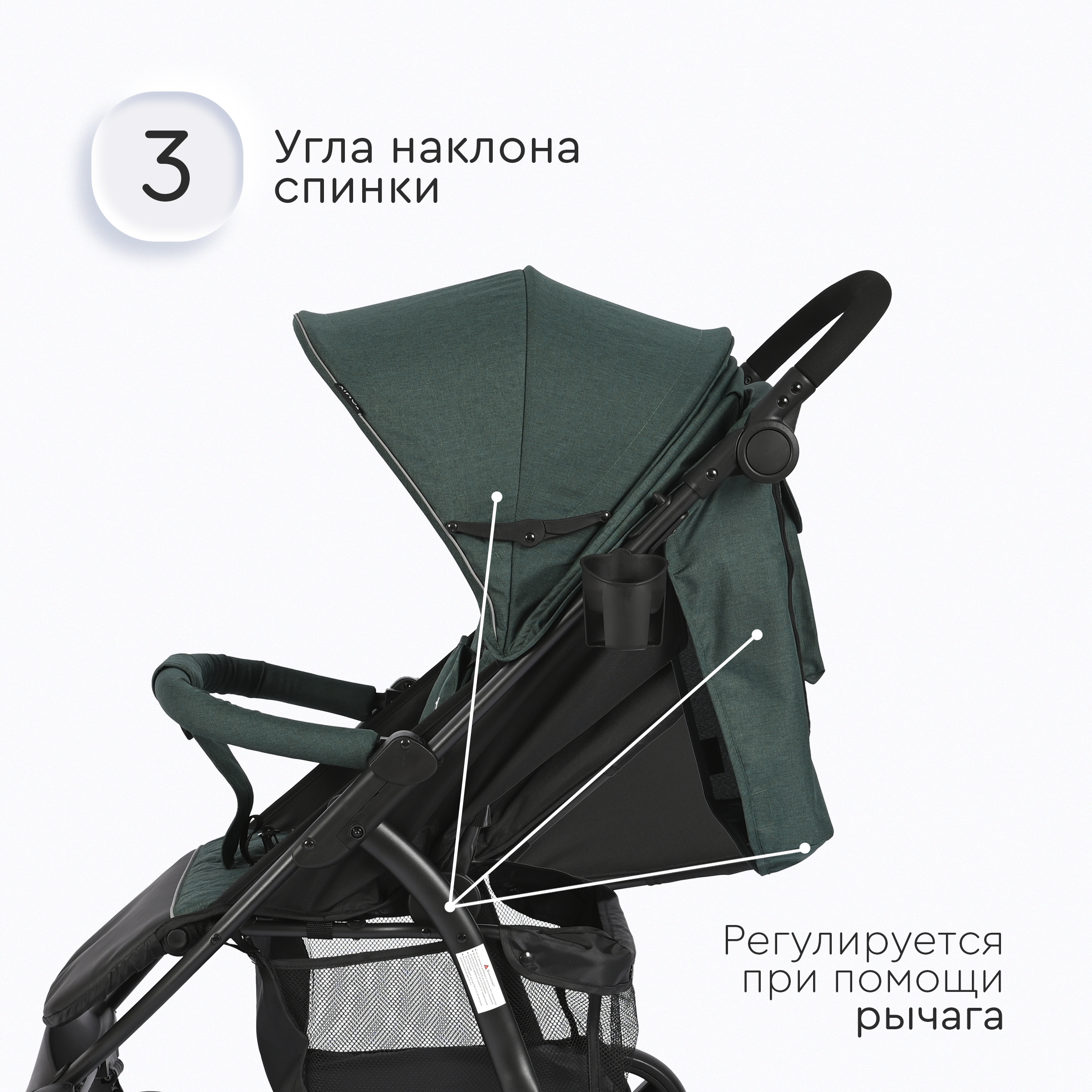 Коляска прогулочная Tomix Bliss зеленый - фото 5