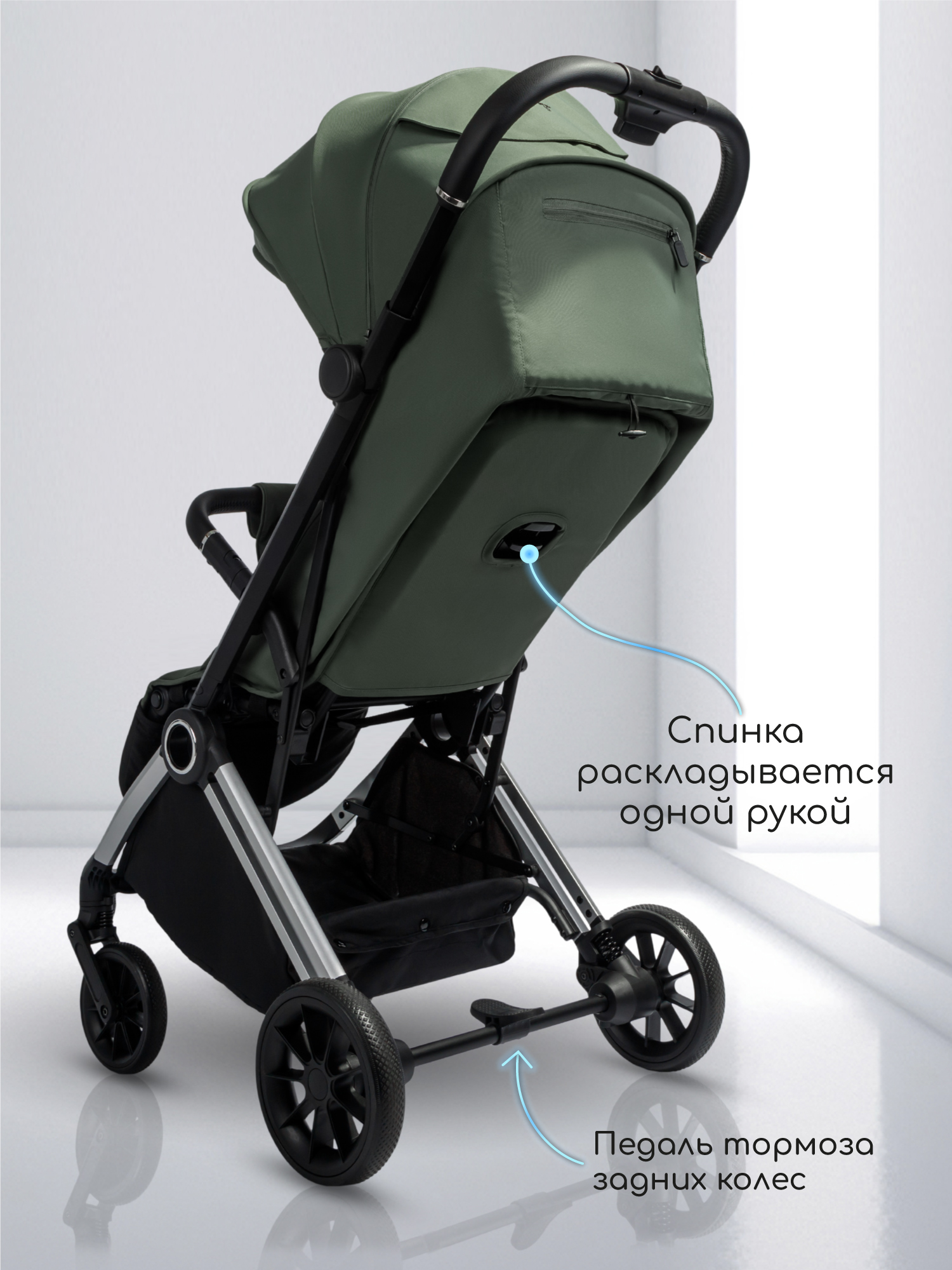 Коляска прогулочная Amarobaby Handy зеленый - фото 10