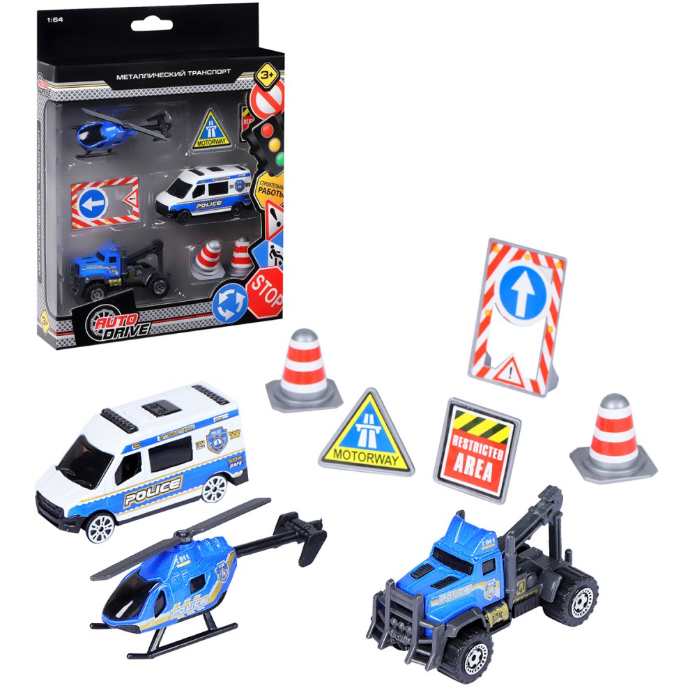 Игровой набор AUTODRIVE Машинки металлические 3шт 1:64 JB0403988 - фото 4