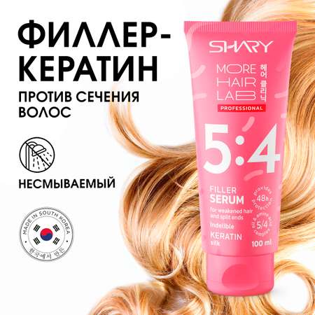 Сыворотка SHARY 100 мл