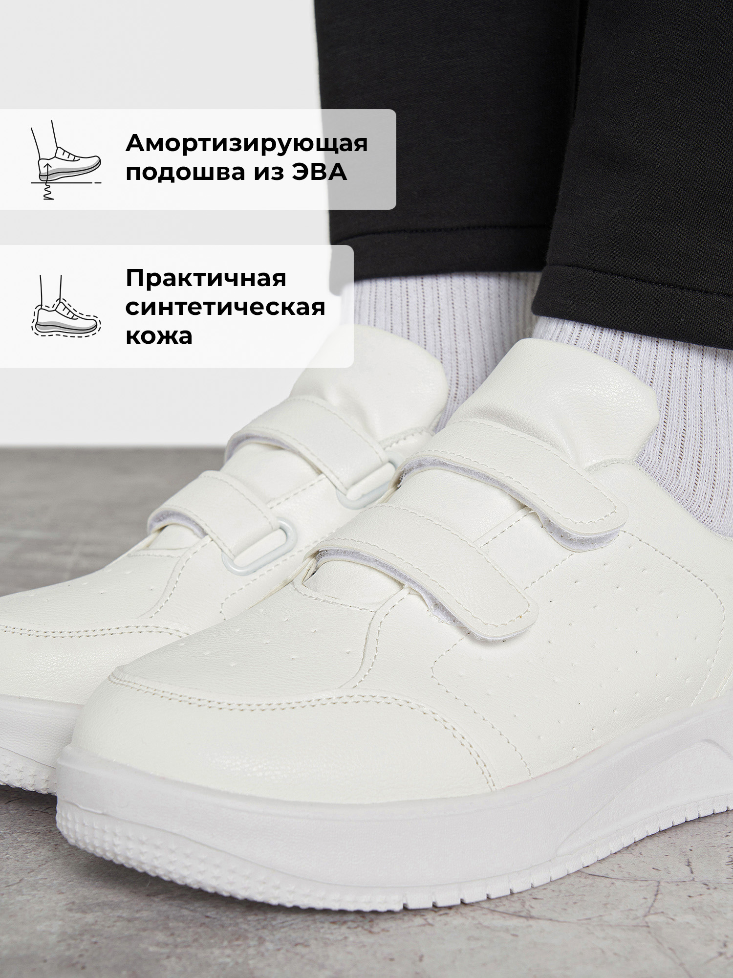 Кеды SPROX B881510S7O-WHT - фото 3