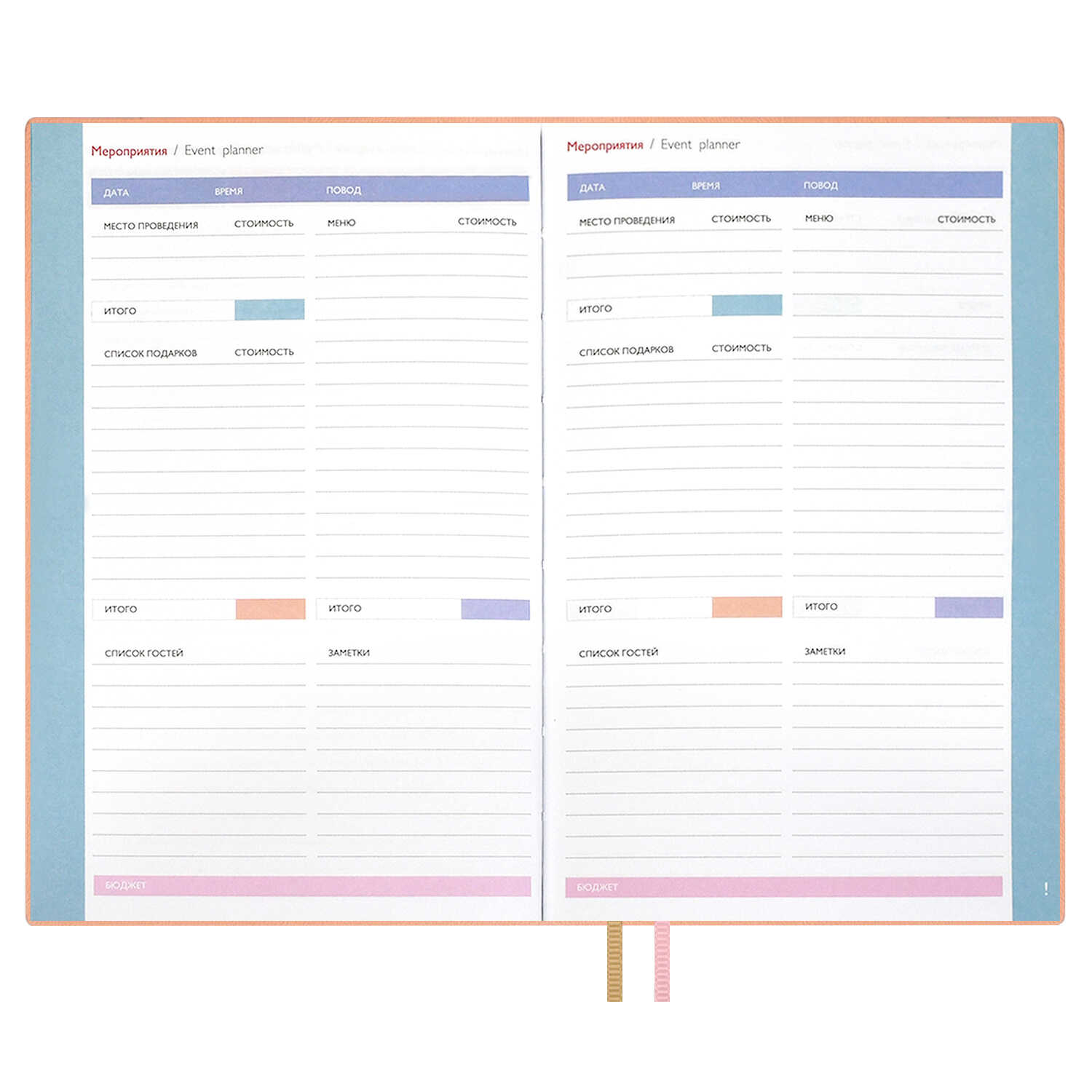 Ежедневник Феникс + ESCALADA 96 лист. - фото 28