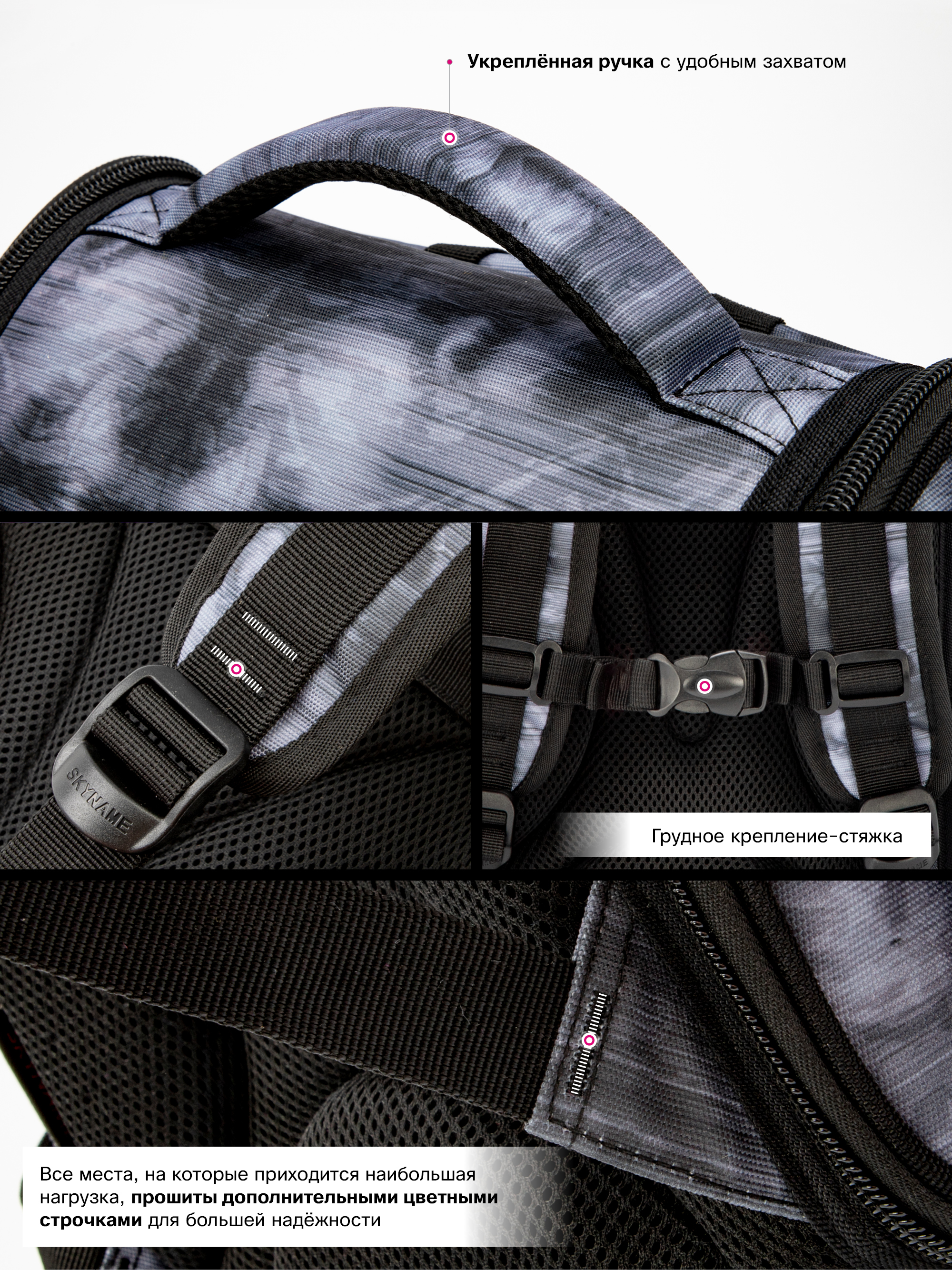 Ранец SkyName - фото 10