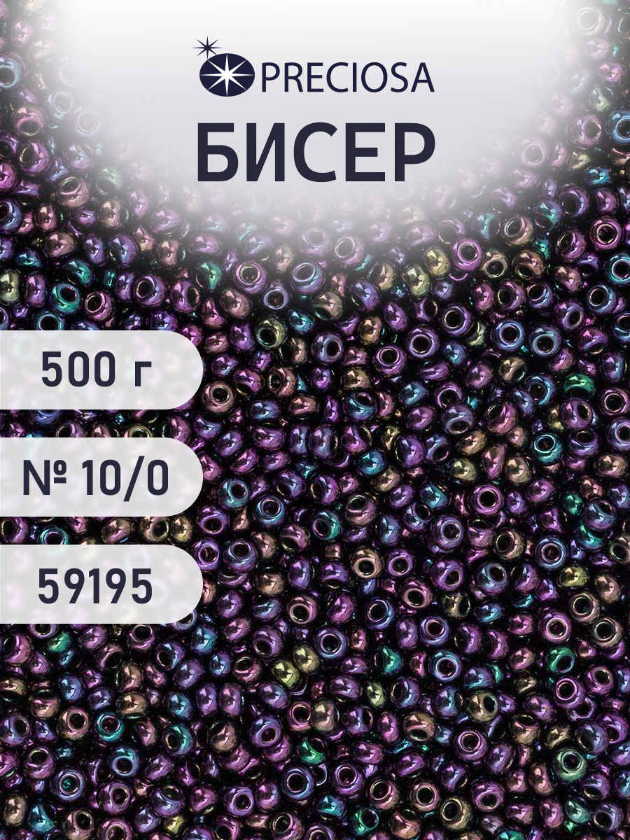 Набор для творчества Preciosa бисер чешский 10/0 500г 59195 - фото 1